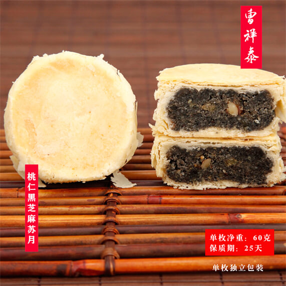核桃仁黑芝麻苏月60克5枚（好吃）