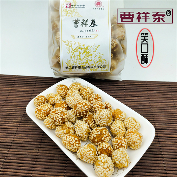 笑口酥