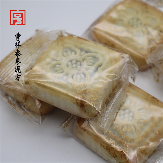 枣泥方